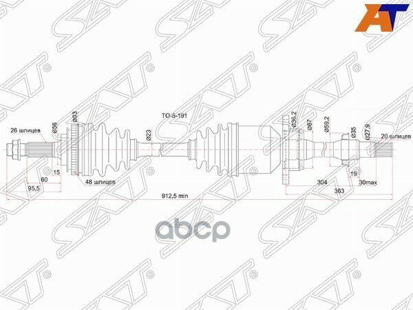 Привод В Сборе Fr Rh Toyota Corona St190 92-96/ Caldina 3Sfe 2Wd 92-01 /Ipsum Sxm10 96-01 Sat арт. TO-5-191