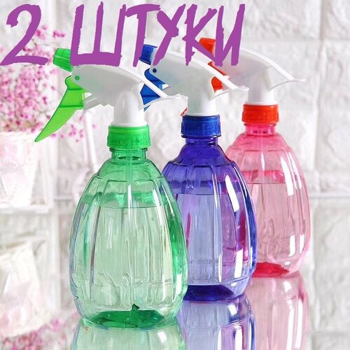 Пульверизатор СССР Опрыскиватель Распылитель дорожный 400 мл