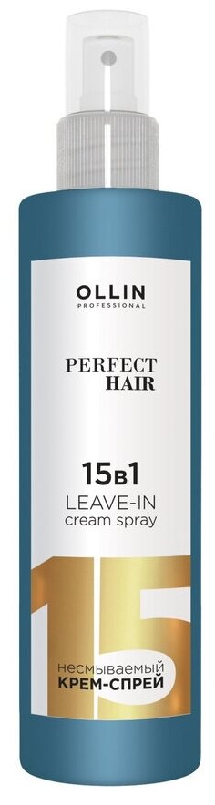 Ollin Professional / Крем-спрей PERFECT HAIR многофункциональный 15 в 1 несмываемый, объем 250 мл