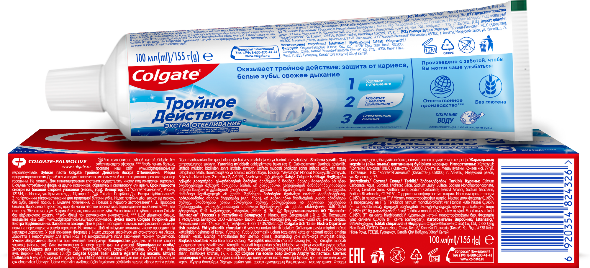 Зубная паста Colgate Тройное действие Экстра отбеливание 100мл - фото №4