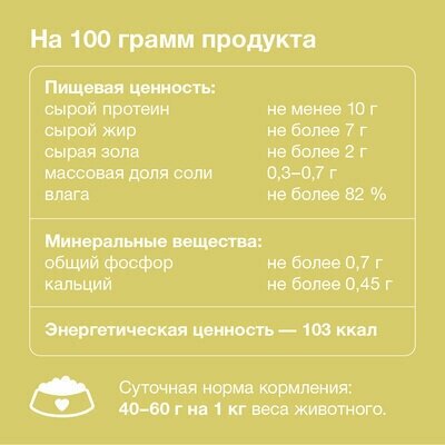 Консервы для собак Organix Рагу из гуся с языком и цуккини 400 гр х 6 шт - фотография № 5