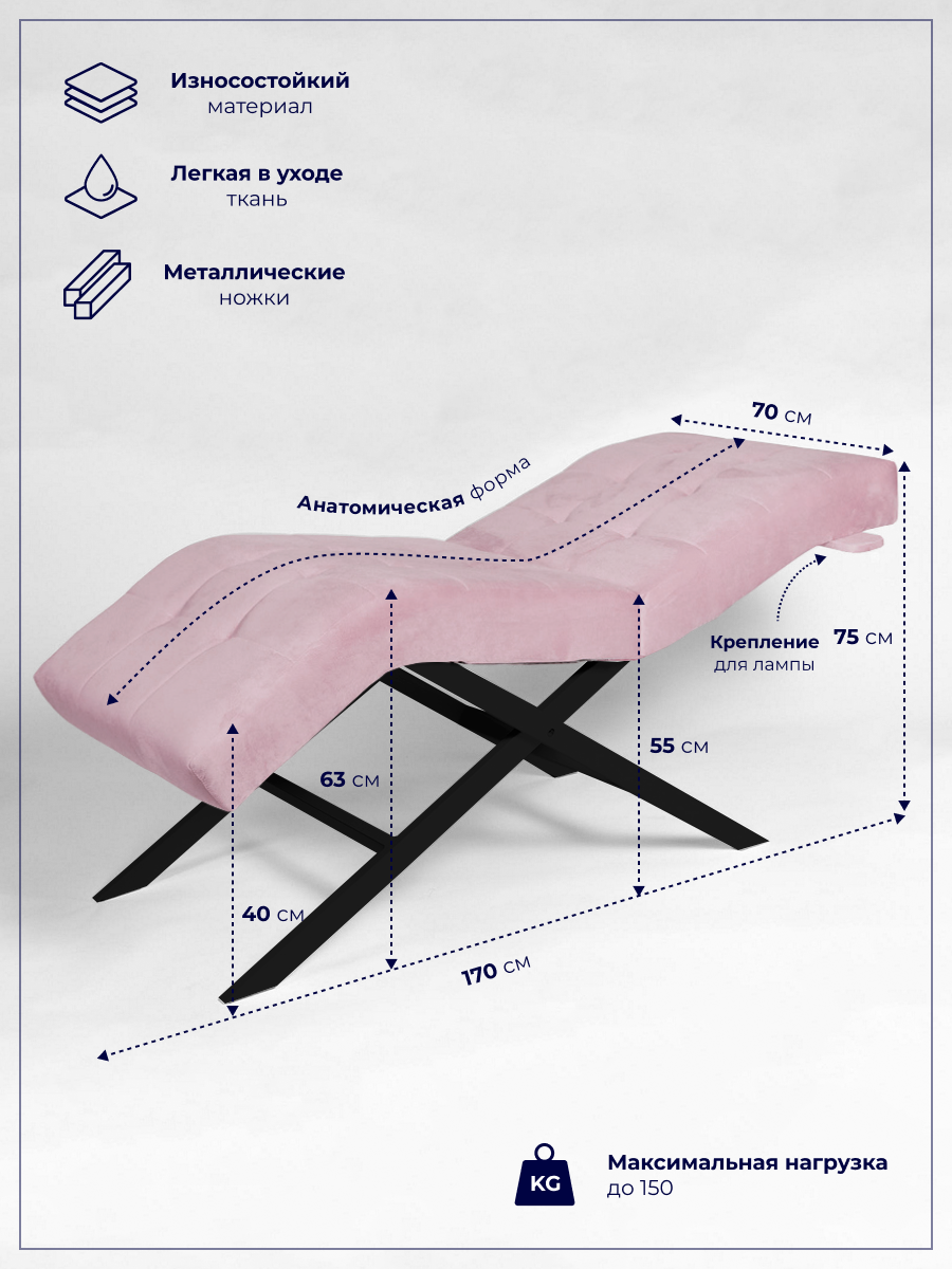 Кушетка анатомическая Квадрат лофт, для наращивания ресниц, косметологическая, ноги черный металл, лаванда - фотография № 2