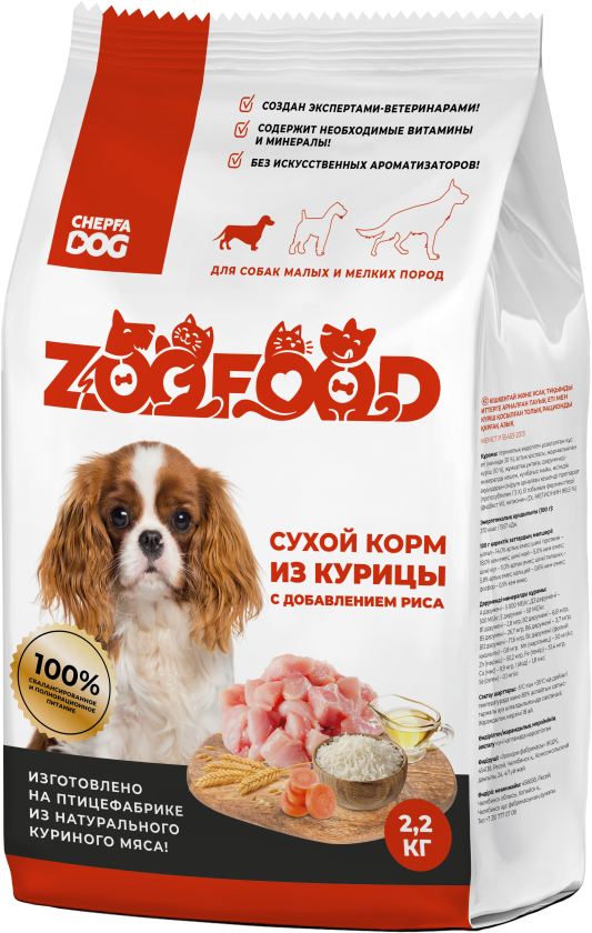 ZOOFOOD полнорационный сухой корм для собак малых и мелких пород с курицей и рисом - 2,2 кг