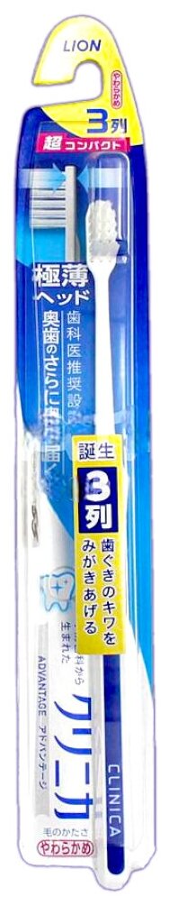 Зубная щетка Lion Япония Clinica Advantage суперкомпактная 3-х рядная, средняя