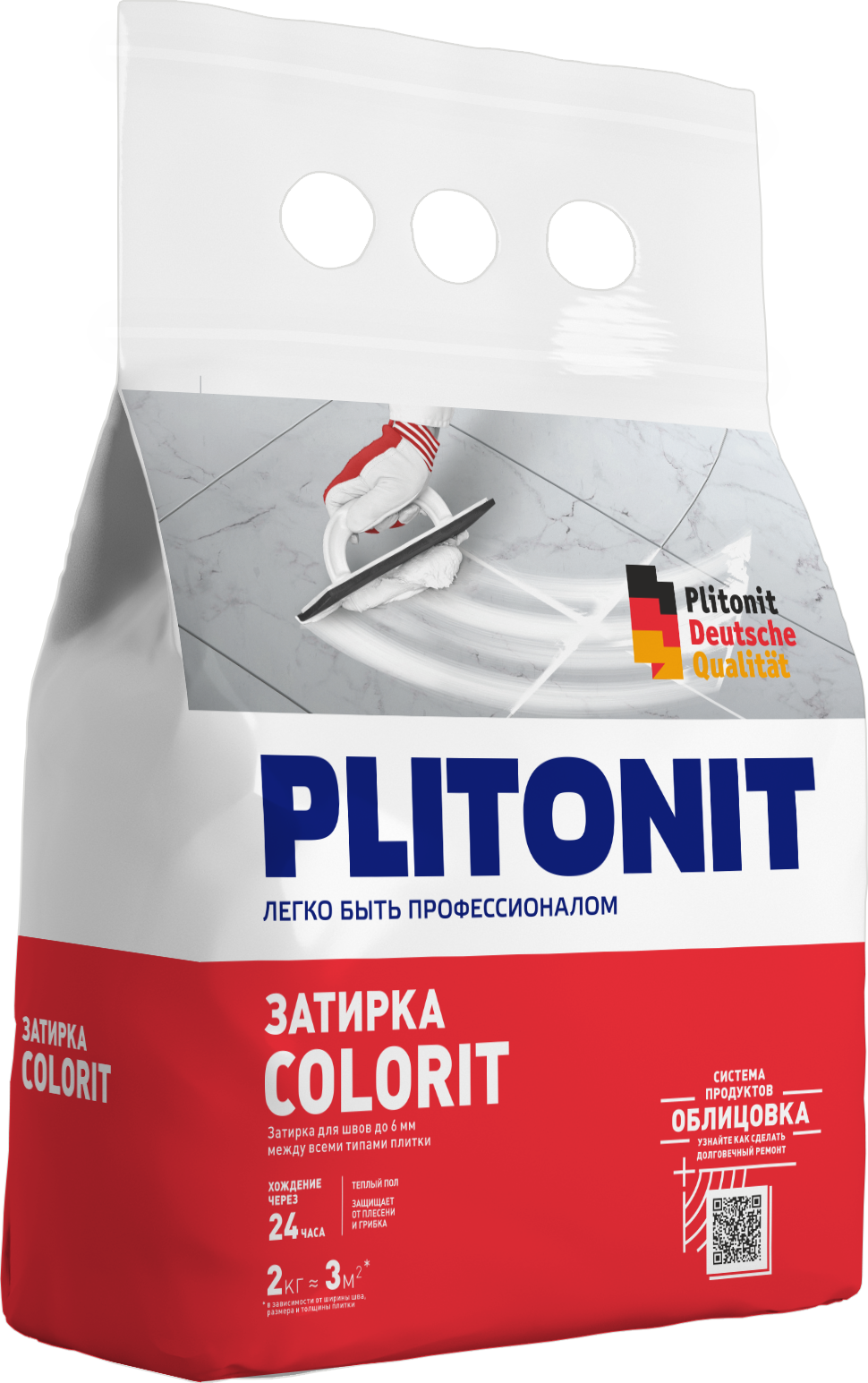 Затирка для плитки (1,5-6ММ) PLITONIT COLORIT бежевая 2КГ (8)