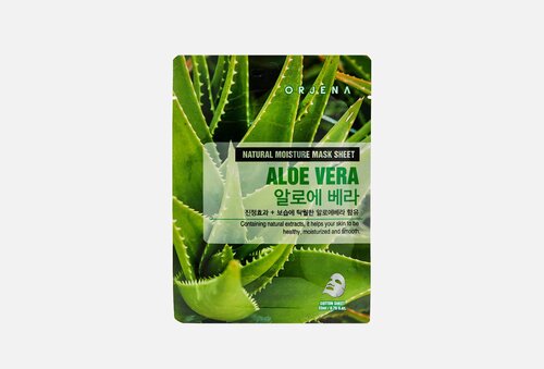 ORJENA Тканевая маска для лица с экстрактом алоэ, Natural Moisture Aloe Vera Mask Sheet 1 шт