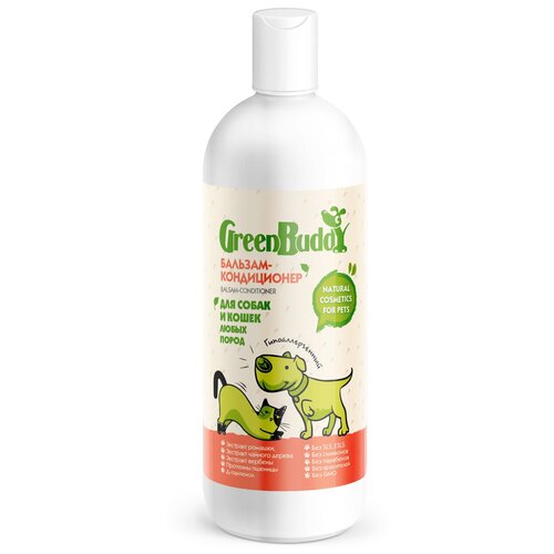 Green Buddy Бальзам-кондиционер для собак и кошек, гипоаллергенный увлажняющий с пантенолом, для длинношерстных пород с белой и густой шерстью, легкое расчесывание, для щенков, 500 мл