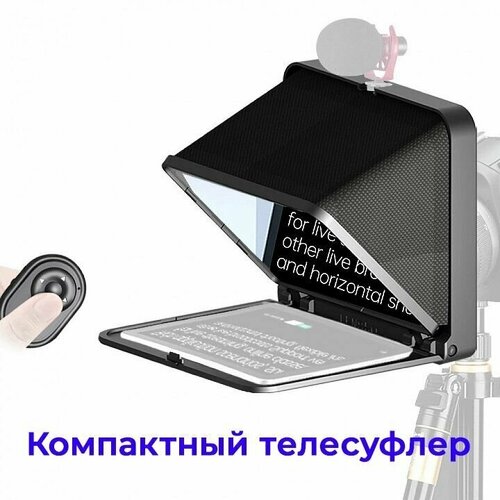 Телесуфлер LENSGO TC7 для планшета и смартфона (до 7.9) Bluetooth пульт + Крепление для фотокамеры телесуфлер pixaero mobus s