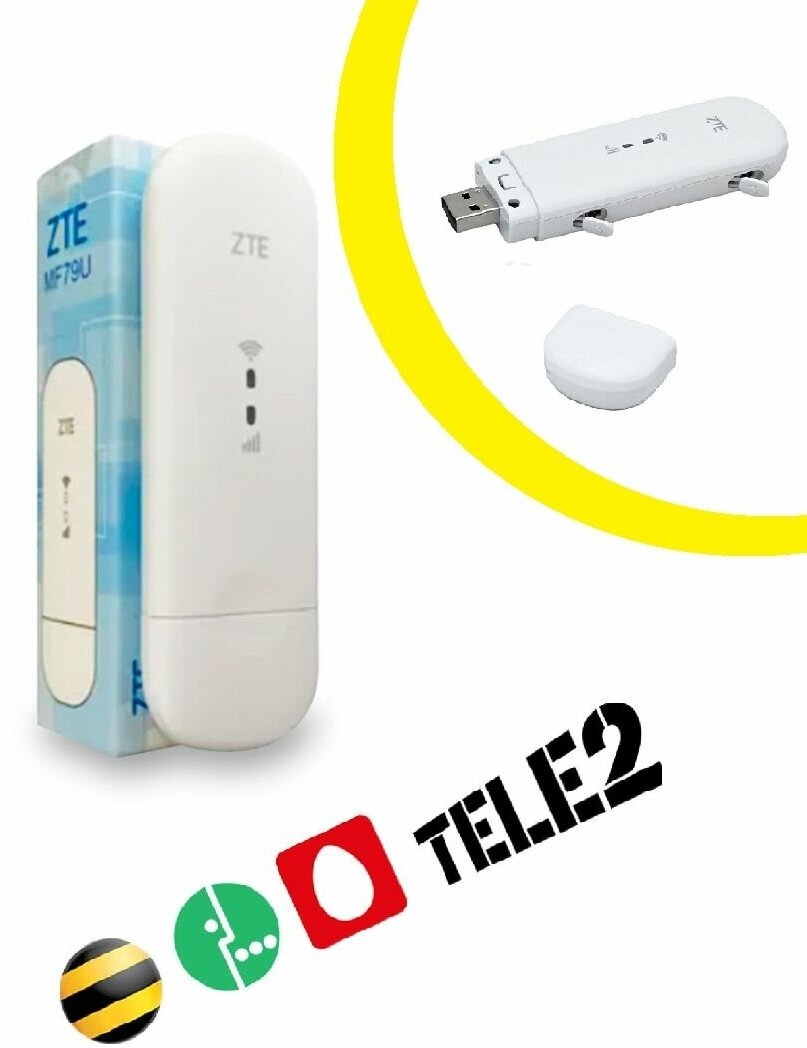 4G LTE модем ZTE MF79U