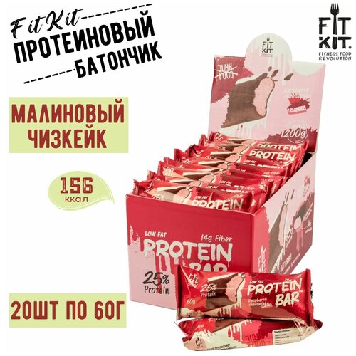 Протеиновый батончик FIT KIT Protein Bar Raspberry Cheesecake Малиновый чизкейк 20 штук по 60 гр , Фит Кит протеиновый батончик fit kit protein bar peanut cake арахисовый торт 20 штук по 60 гр фит кит