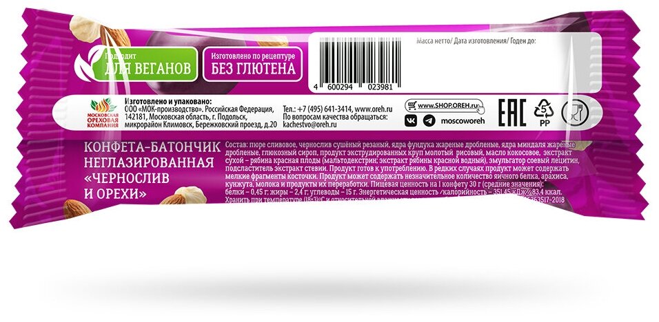 Батончики Vitok ассорти полезные 100% натуральные неглазированные без сахара злаковые и фруктово-ореховые, 36 шт по 30 г