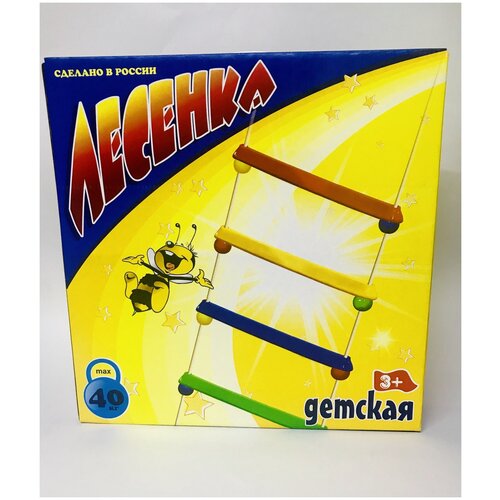 Новокузнецкий завод пластмасс Лесенка веревочная детская пластмассовая координационная спортивная для шведской стенки в доме, синяя, в коробке