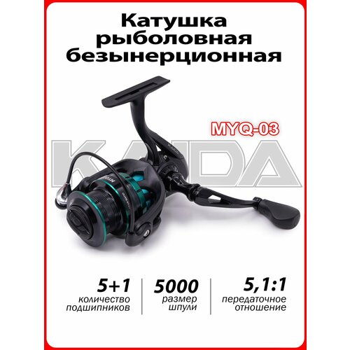 фото Катушка рыболовная для спиннинга, фидера, удилища kaida myq-03 5+1bb 40