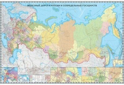 Настенная карта Железных дорог России и сопред. госуд.1:3,64млн,2,34х1,56м, 827919