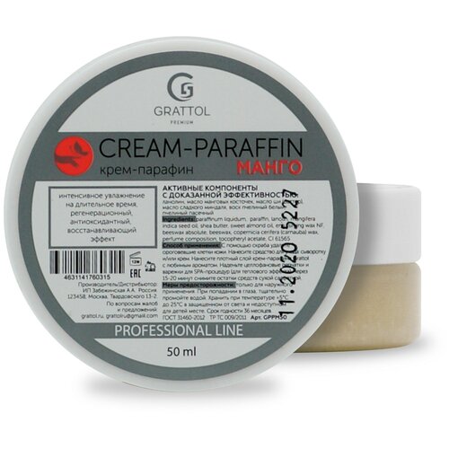 Купить Grattol Premium, Cream-paraffin - крем-парафин для ухода за кожей рук и ног (манго), 50 мл