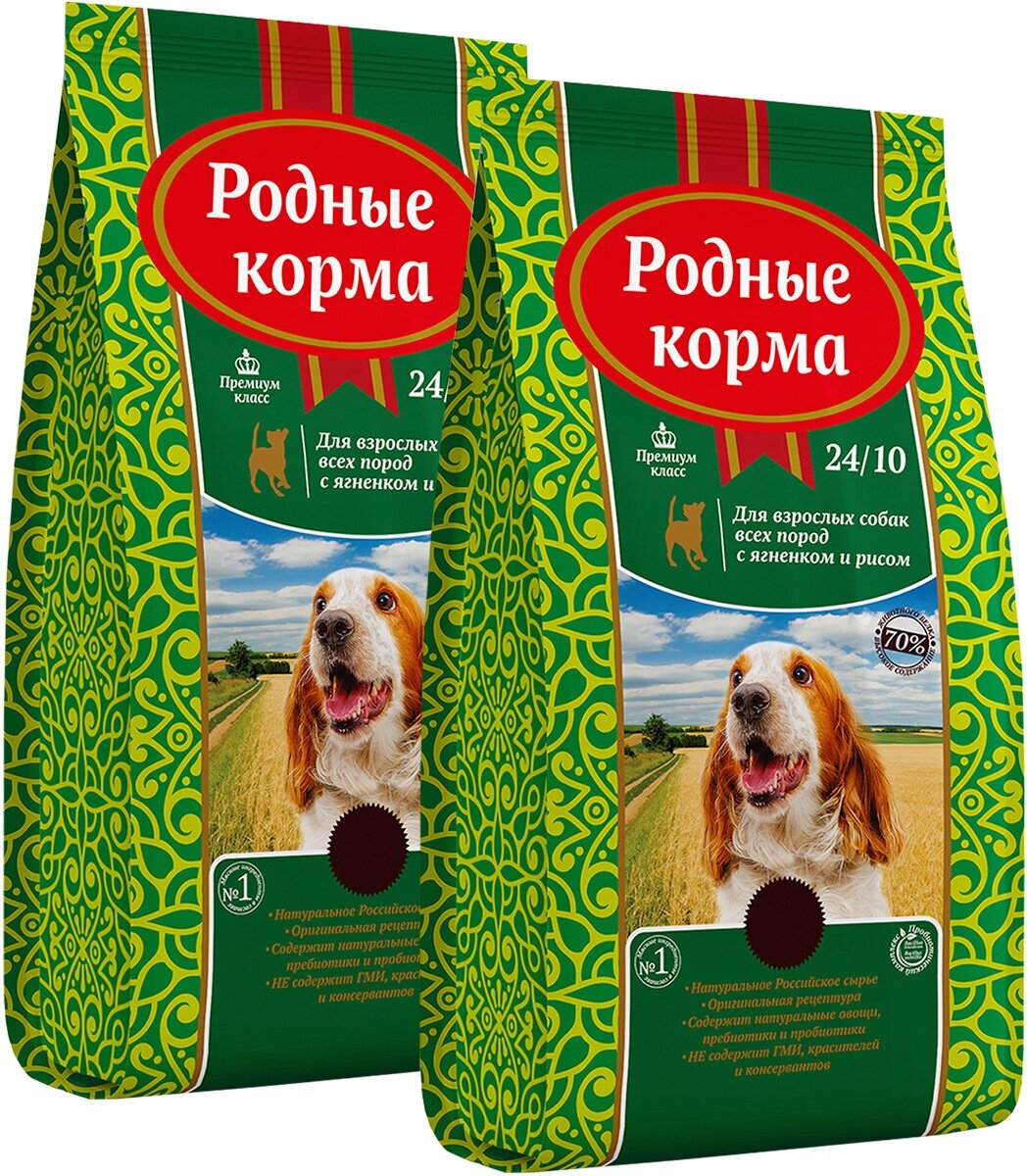 Родные корма гипоаллергенный для взрослых собак всех пород с ягненком и рисом 24/10 (2,045 + 2,045 кг)