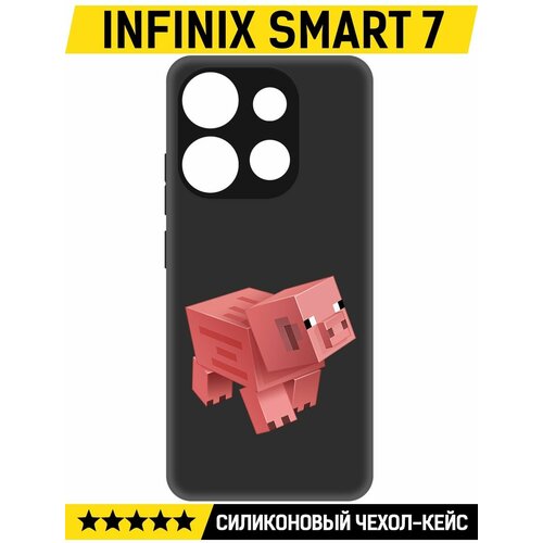 Чехол-накладка Krutoff Soft Case Minecraft-Свинка для INFINIX Smart 7 черный чехол накладка krutoff soft case minecraft свинка для infinix hot 11s черный