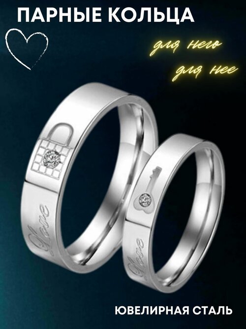 Кольцо помолвочное 4Love4You, нержавеющая сталь, фианит, размер 19.5, серебряный
