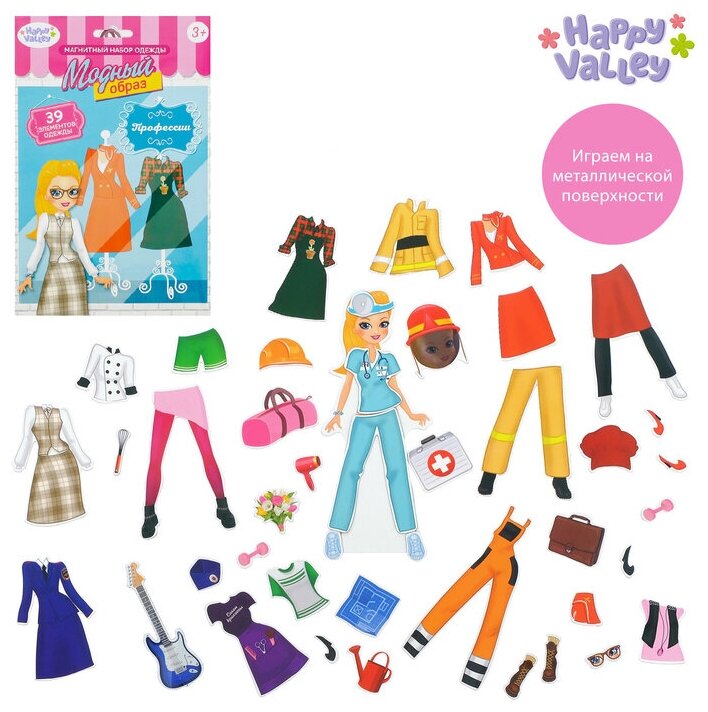 фото Игровой набор Happy Valley Профессии 3298637