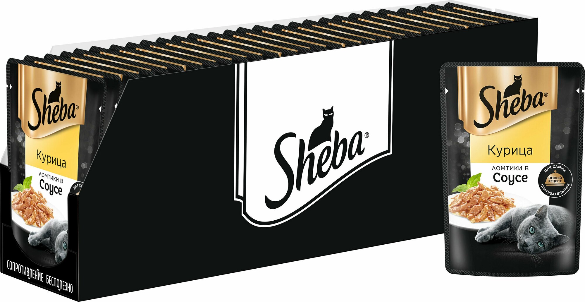 Корм для кошек SHEBA ломтики в соусе курица пауч 75г (упаковка - 28 шт) - фотография № 16
