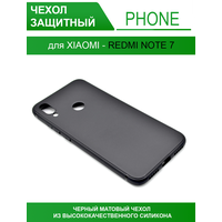 Чехол на Xiaomi Redmi Note 7, черный