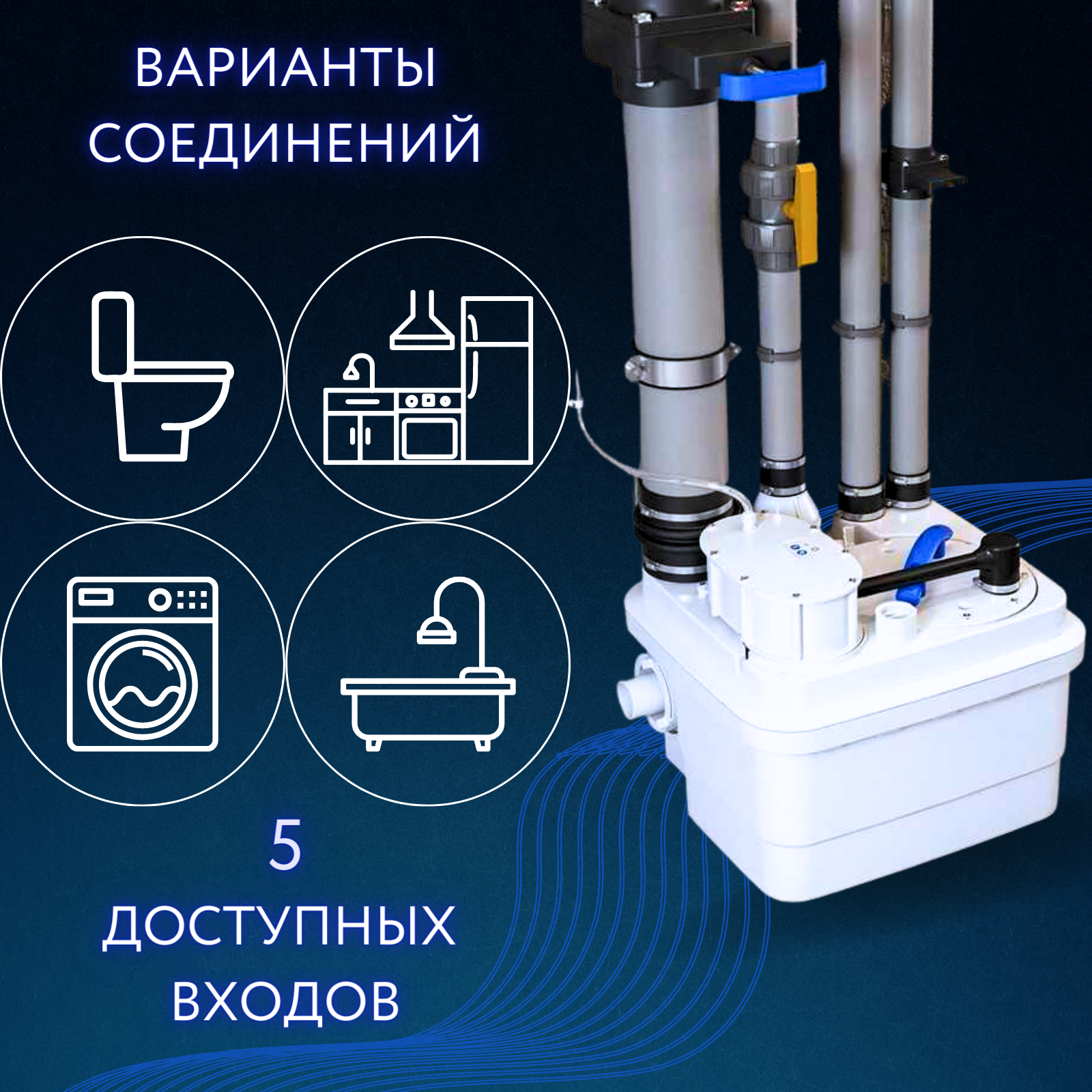 Канализационная станция SFA SANICUBIC 1 NM - фото №17