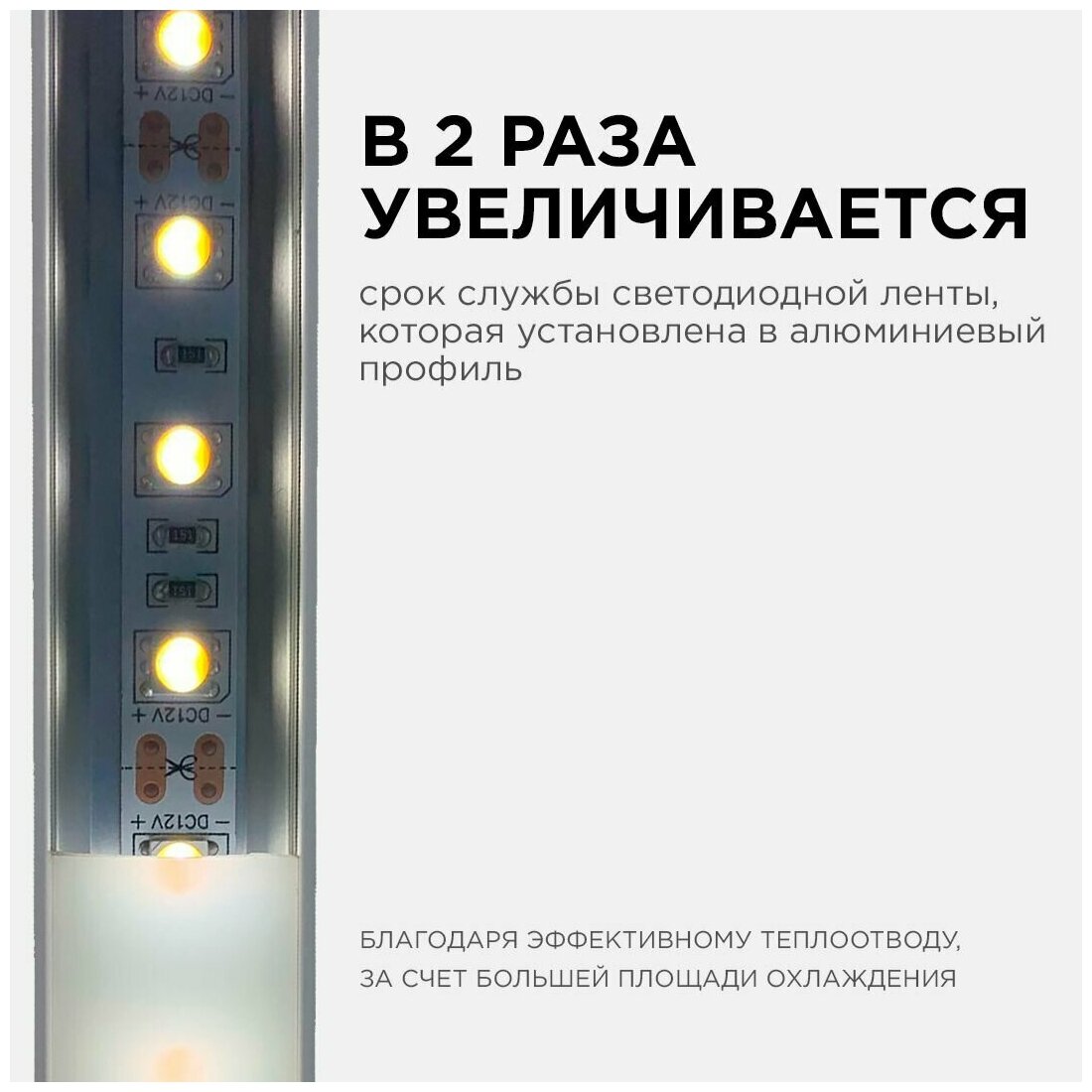 Комплект алюминиевого встраиваемого профиля Apeyron 08-06-03, 3шт*1м, накладной, серебро - фотография № 5