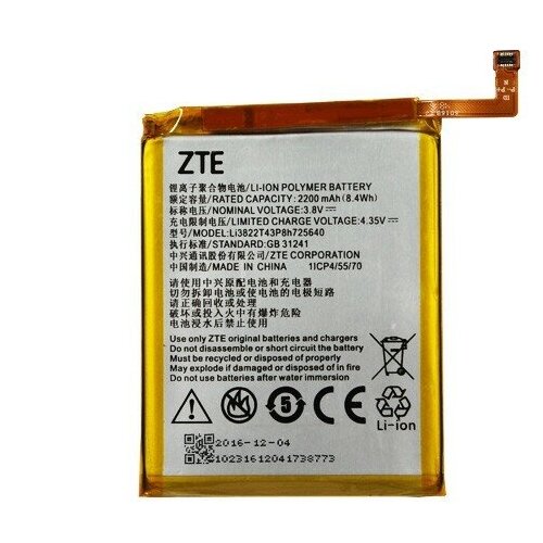 ZTE A510 - аккумулятор, маркировка (Li3822T43P8h725640) аккумулятор для zte blade a510 li3822t43p8h725640