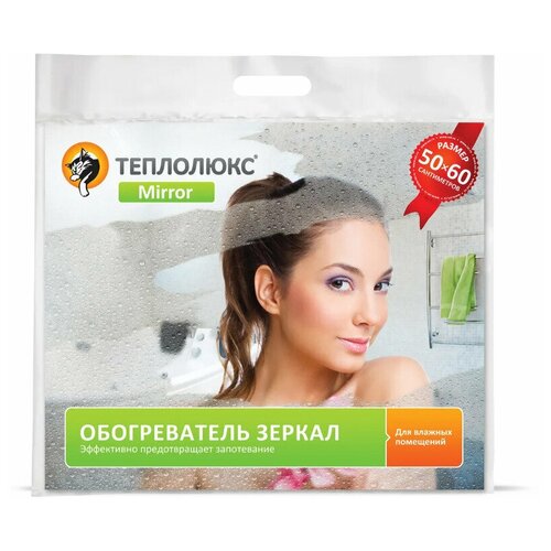 Обогреватель зеркала Теплолюкс-mirror 50х42 178100₽