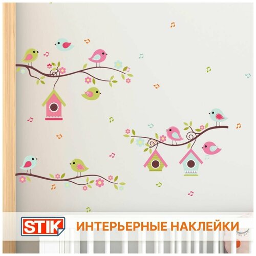 Интерьерная наклейка на стену , декоративные наклейки для стен , для декора , интерьера