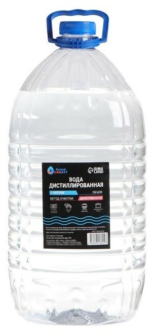 Grand Caratt Вода дистиллированная Grand Caratt 5 л