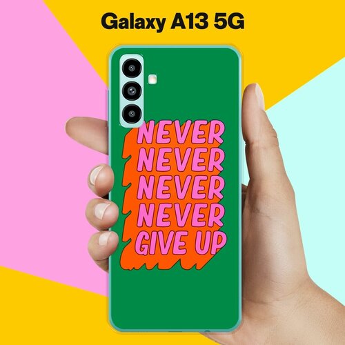 Силиконовый чехол на Samsung Galaxy A13 5G Never Give Up / для Самсунг Галакси А13 5Джи