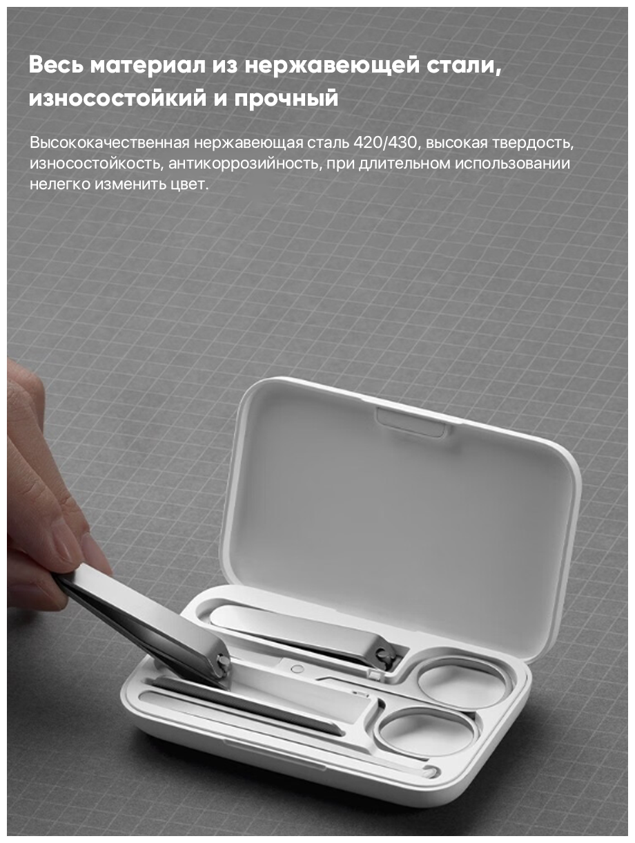 Маникюрный набор Xiaomi Mijia Nail Clipper Five Piece Set Silver (MJZJD002QW) - фото №10