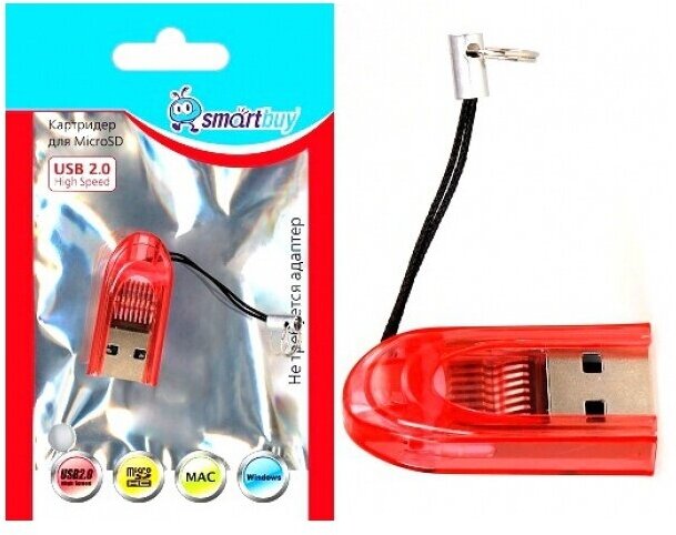 Картридер микро Smartbuy, USB 2.0 - MicroSD, 710 красный (SBR-710-R)