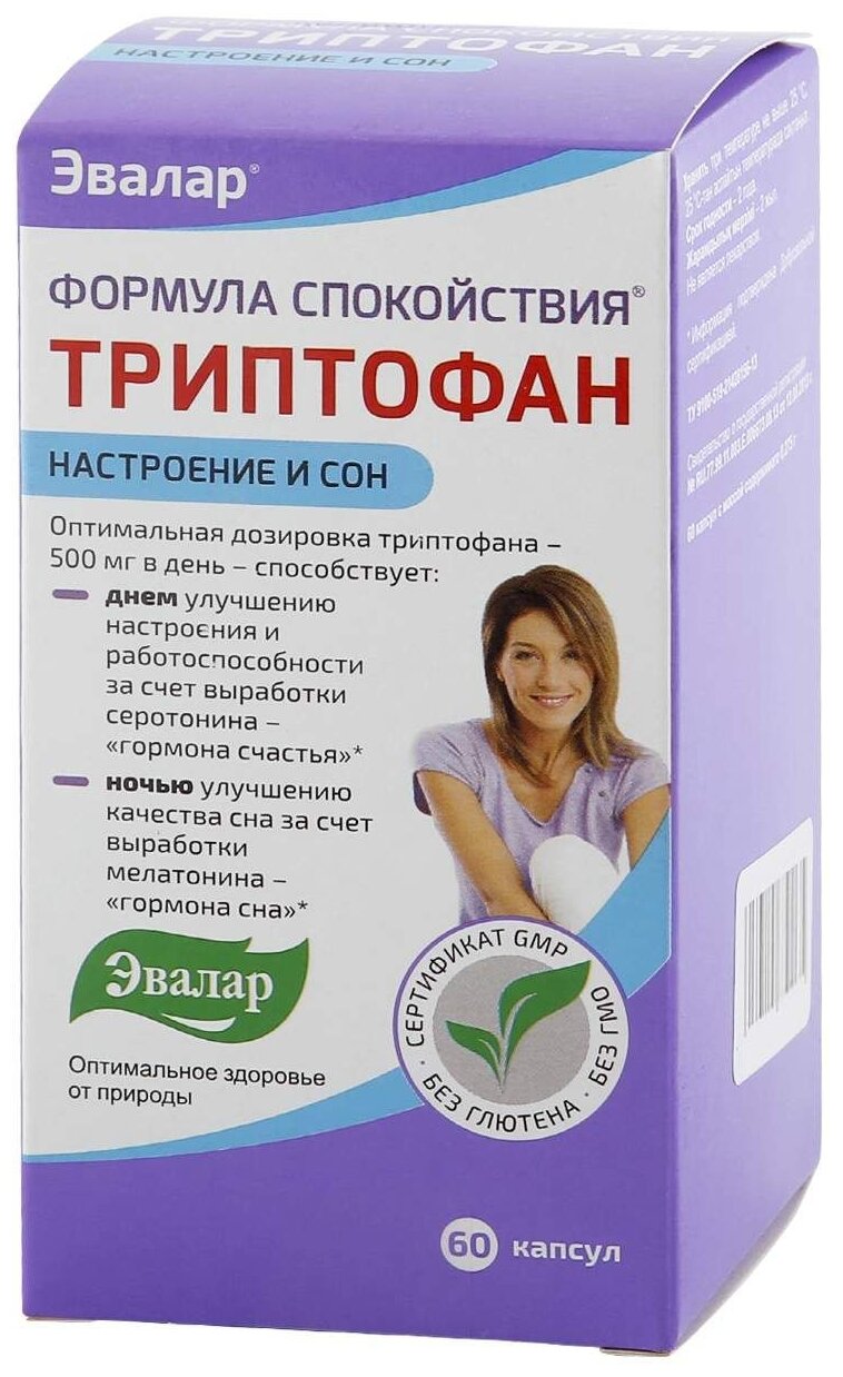 Формула Спокойствия Триптофан капс., 100 г, 60 шт., 60 уп.