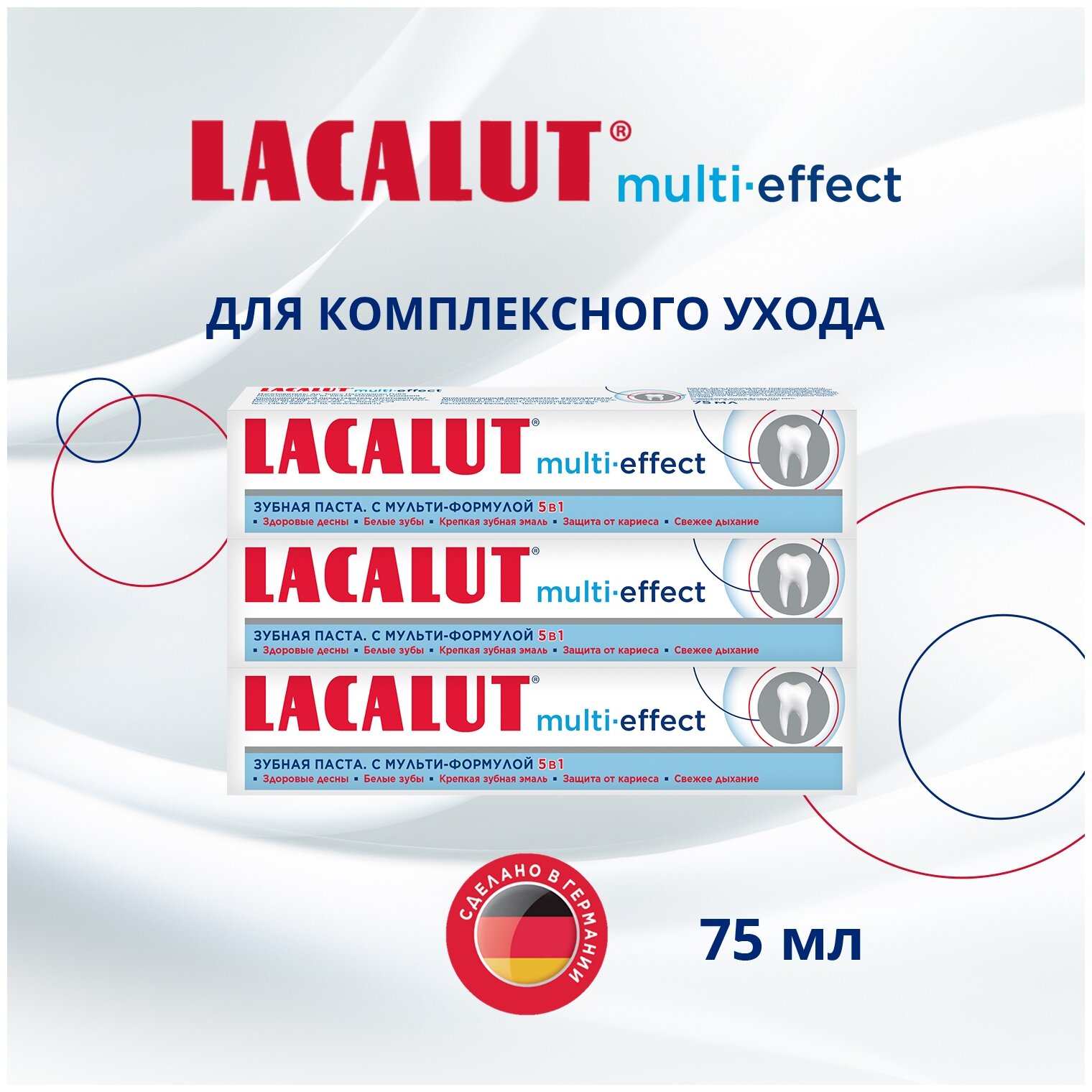 LACALUT multi-effect   75 , 3 .