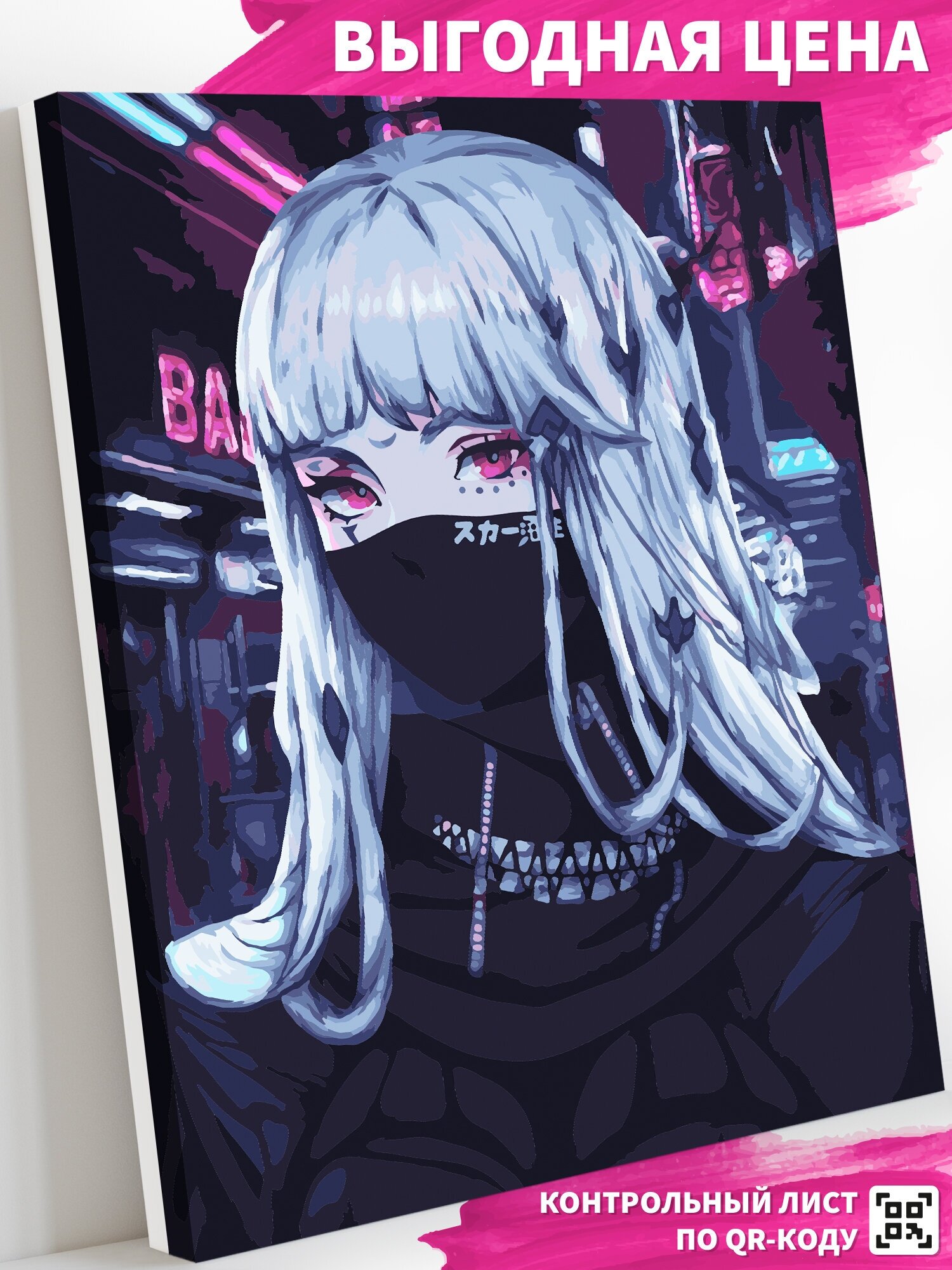 Картина по номерам аниме "Девушка аниме в черной повязке" холст на подрамнике 40*50 см