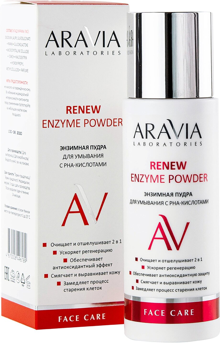 Энзимная пудра ARAVIA Laboratories для умывания с РНА-кислотами Renew Enzyme Powder, 150 мл