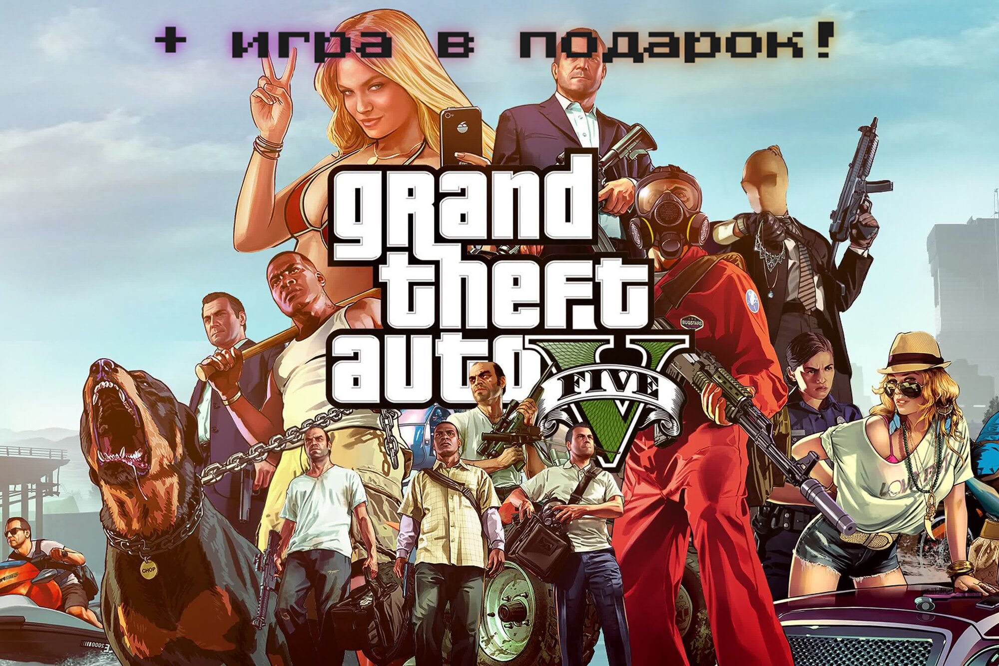 компьютер для gta 5 цена фото 8