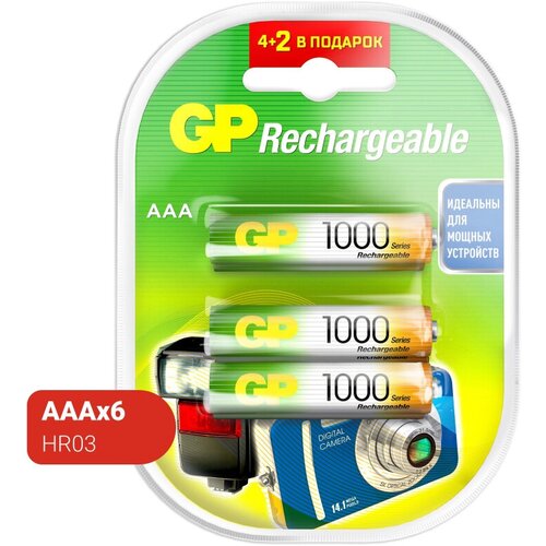 Аккумулятор GP 100AAAHC4/2-2CR6 AАА 1000 series.(min 950mAh) 6 шт