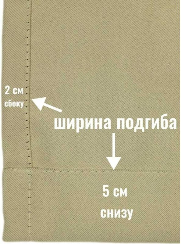 Штора Костромской текстиль Блэкаут ширина 200см высота 260см, светло-сливочный - фотография № 20