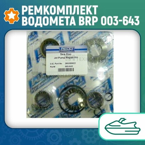 Ремкомплект водомета BRP 003-643 2x front hood lift supports gas shocks struts springs props for 2001 2002 2003 acura cl coupe 1999 2000 2001 acura tl