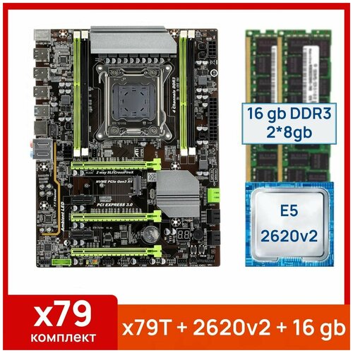 Комплект Atermiter x79-Turbo Xeon E5 2620v2 16 gb2x8gb DDR3 ecc reg 909000₽