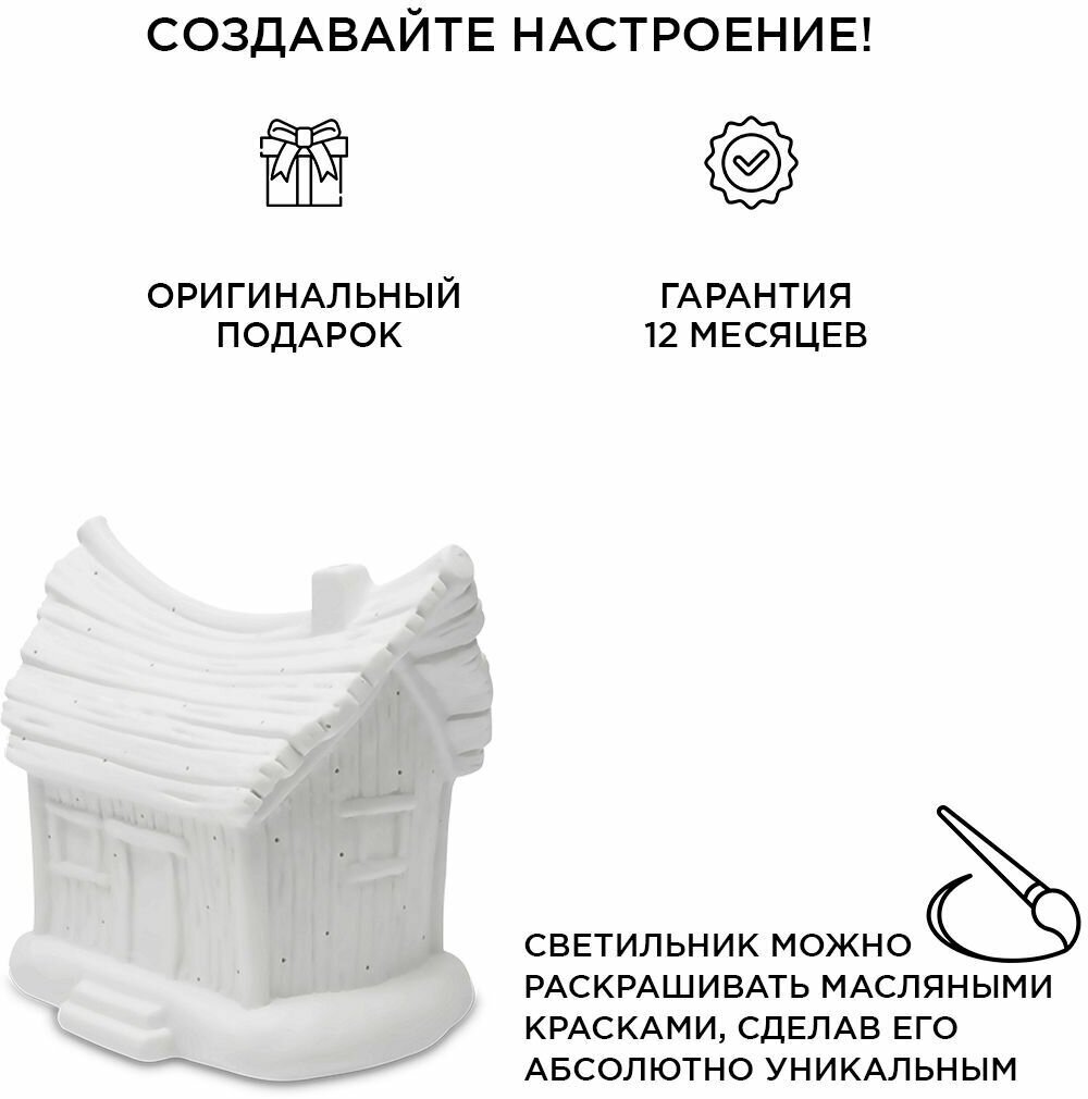 Настольный декоративный светильник ручной работы Vilart Избушка / 3хААА / IP20 / белая керамика, 13.5х20х18см