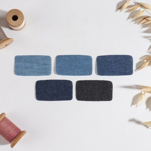 Набор заплаток для одежды Синий спектр, прямоугольные, термоклеевые, 4,5 х 2,5 см, 5 шт