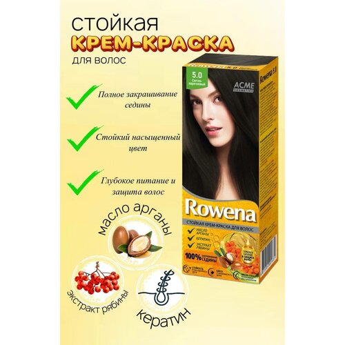 Краска для волос Rowena тон 7.85 Капучино (1 шт)