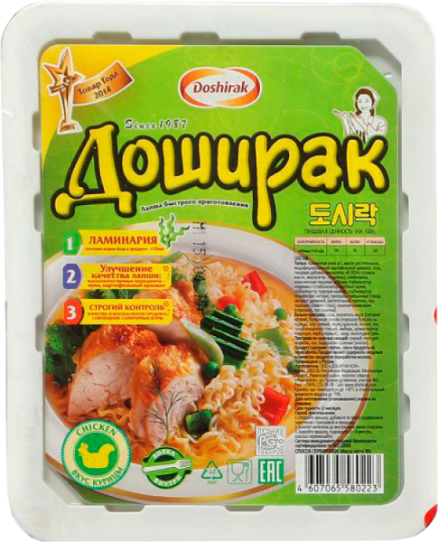 Doshirak Лапша быстрого приготовления Доширак со вкусом курицы 90 г