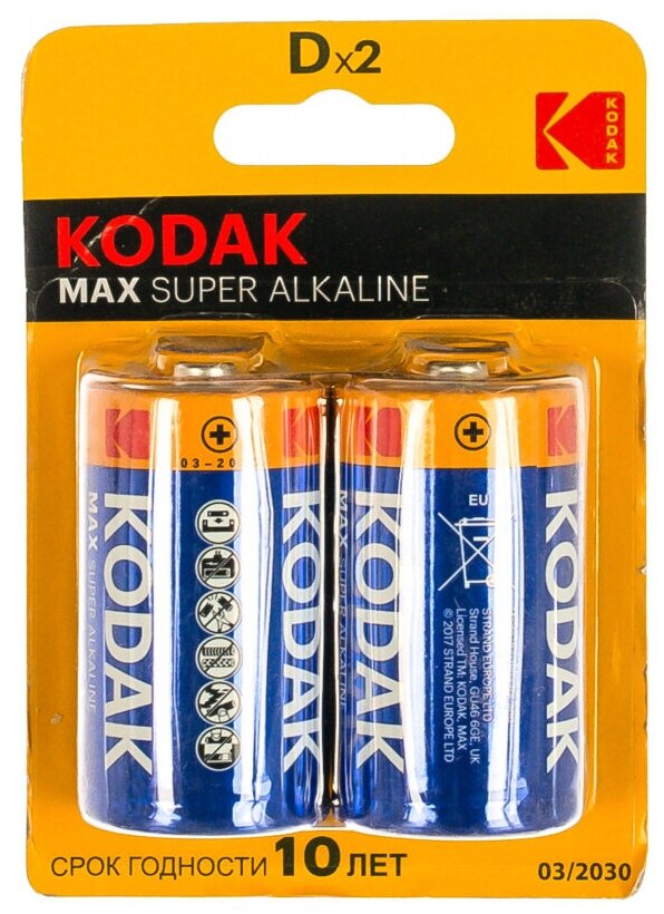 Батарейка Kodak CR2