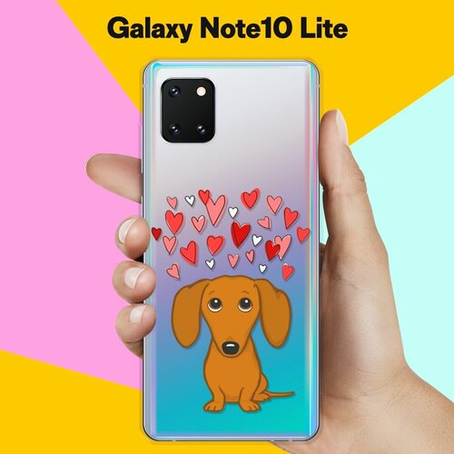 Силиконовый чехол Любимая Такса на Samsung Galaxy Note 10 Lite пластиковый чехол такса в костюме на samsung galaxy note 4 самсунг галакси нот 4