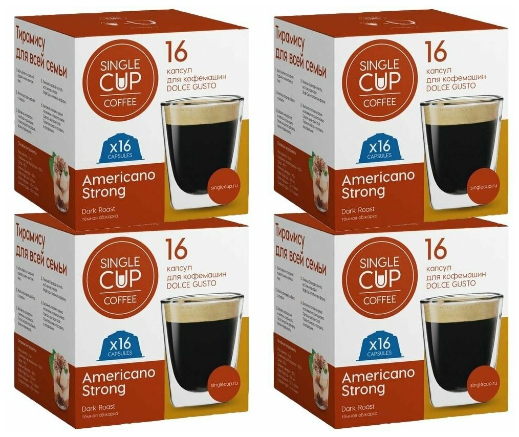 Single Cup Coffee / Кофе в капсулах "Americano Strong" формата Dolce Gusto (Дольче Густо), 16 шт. 4 упаковки - фотография № 1